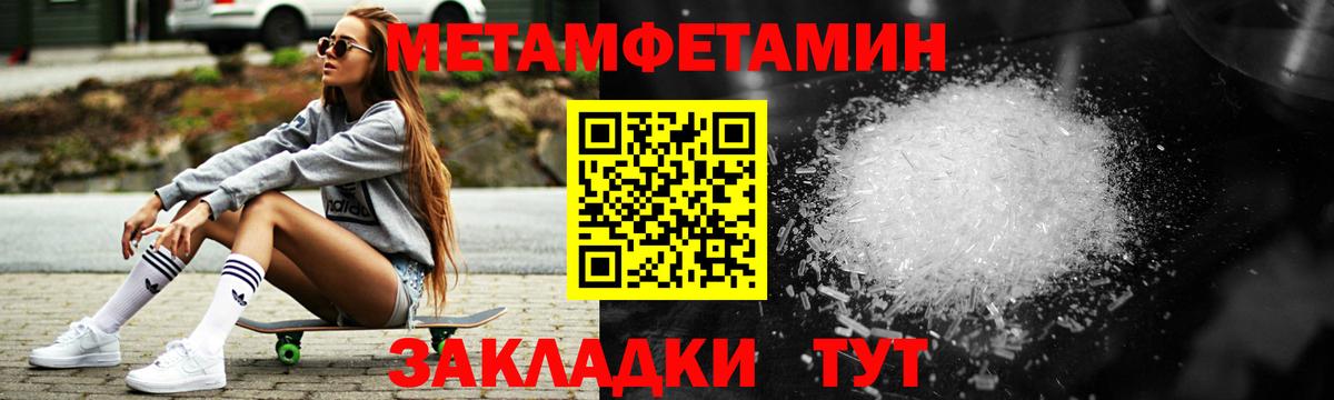 Амфетамин  Amphetamine  Анжеро-Судженск  АМФЕТАМИН 97%  Вход с VPN 