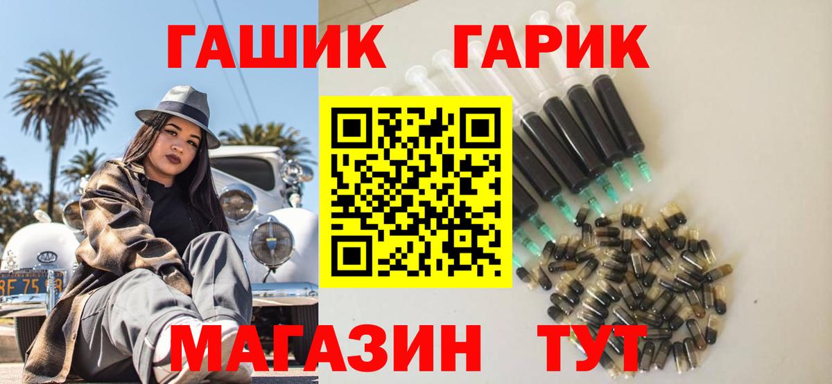ГАШ индика сатива  ГАШ AMNESIA HAZE  Вход с VPN  ГАШИШ  Анжеро-Судженск 