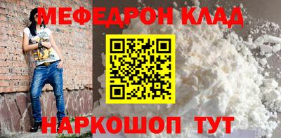 MDMA Premium VHQ Новозыбков