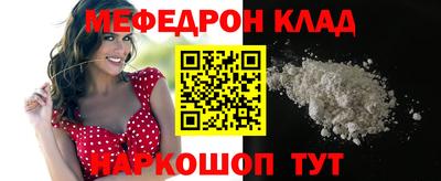 мяу мяу мука Новокубанск