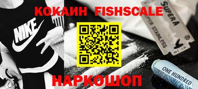 мяу мяу мука Новокубанск