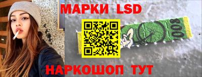 наркотики Новодвинск