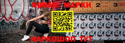 мяу мяу мука Новокубанск