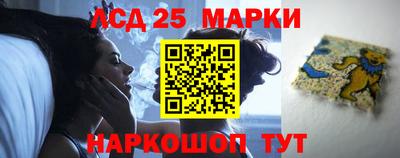 наркотики Новодвинск