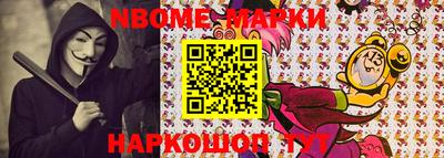 мяу мяу мука Новокубанск