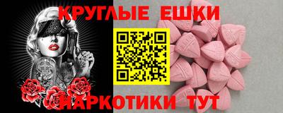 наркотики Новодвинск