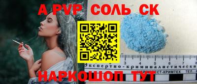 наркотики Новодвинск