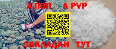 наркотики Новодвинск