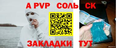 наркотики Новодвинск