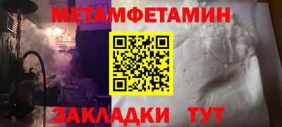наркотики Новодвинск