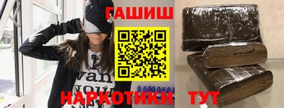 наркотики Новодвинск