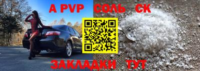 мяу мяу мука Новокубанск
