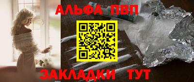 наркотики Новодвинск