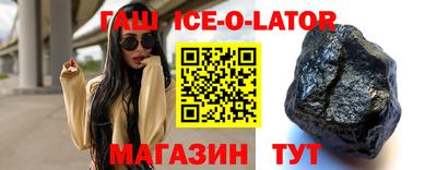 мяу мяу мука Новокубанск