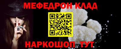 наркотики Новодвинск