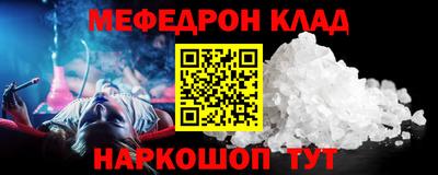 MDMA Premium VHQ Новозыбков
