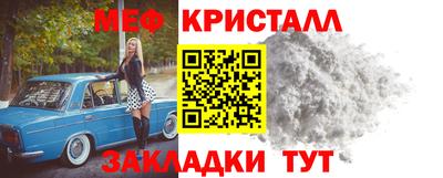 MDMA Premium VHQ Новозыбков