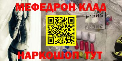 наркотики Новодвинск