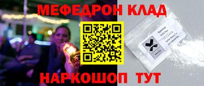 мяу мяу мука Новокубанск