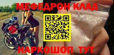 мяу мяу мука Новокубанск