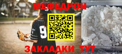 MDMA Premium VHQ Новозыбков