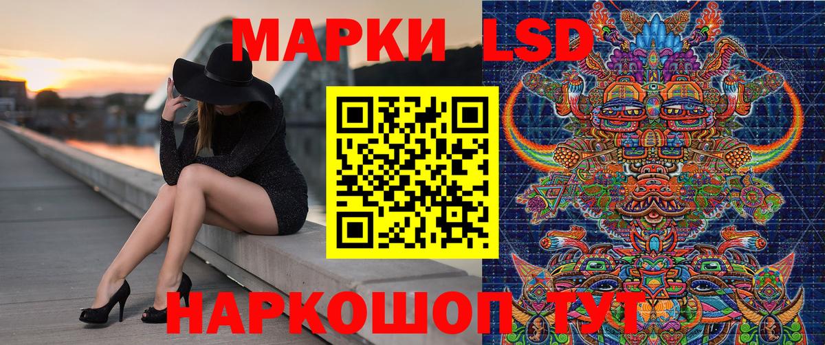 Марки 25I-NBOMe 1,5мг Анжеро-Судженск