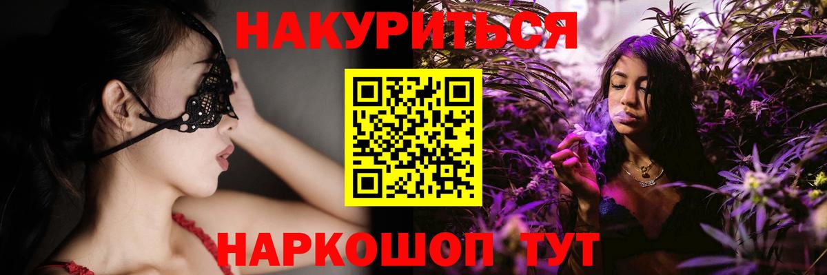 Бошки Шишки ГИДРОПОН  МАРИХУАНА индика  Анжеро-Судженск  Шишки марихуана план  МАРИХУАНА THC 21%  Вход с VPN 