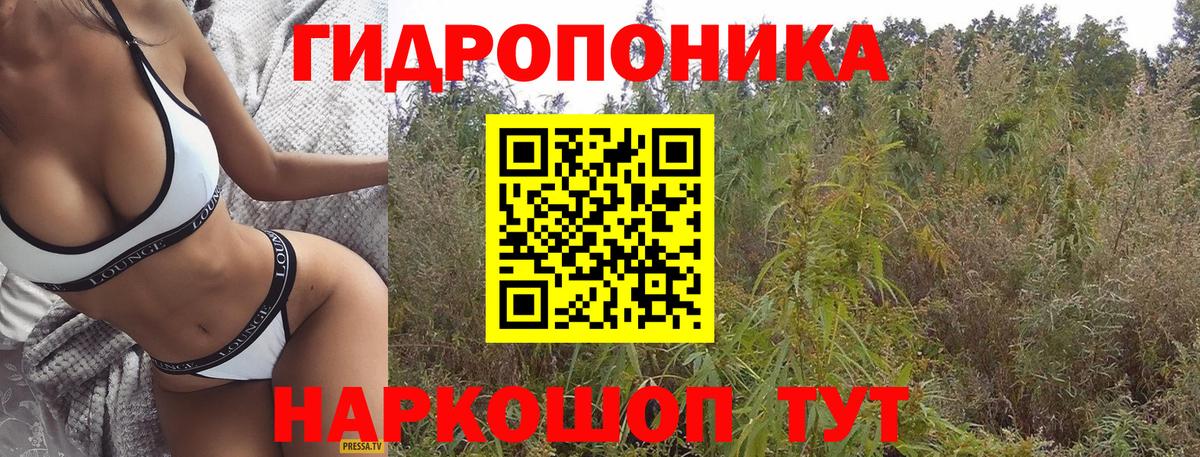 Бошки Шишки LSD WEED Анжеро-Судженск